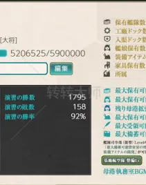 【愰挺】萌新专用号  4婚400船位另外账号内还有14000点券