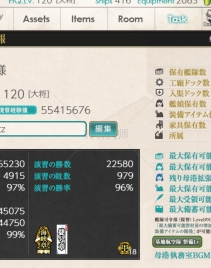 【拉包尔基地】18甲61婚船 高练度 活动还未打今日友军刚来友军轻松应对