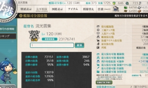 【已出售】【幌筳】14婚船 活动全 中等练度 适合萌新打打简单活动