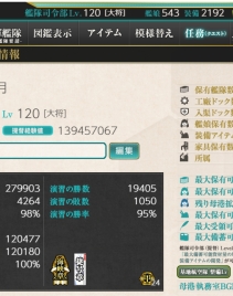 【布因基地】24甲247婚+4婚戒超高练度装备好改修157最近几期没玩大量氪金道具