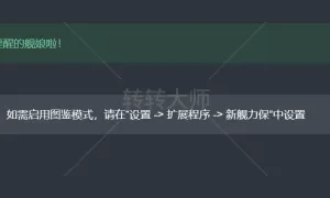【佐伯湾】全甲32甲全图签164婚+3戒+3200点券+42女神 装备好 资源多
