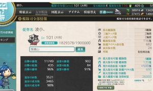 【已出售】【佐伯湾】萌新开局号 大和  武藏 BSM  大凤 大建毕业~