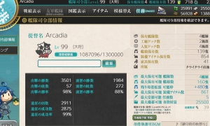 【已出售】【塔威塔威港】7婚船+1婚戒 4修理 160船位 大和 武藏 萌新专用号