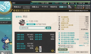 【已出售】【呆毛弯】84婚高练度 活动齐全 装备好 110打孔 改修好~活动全~