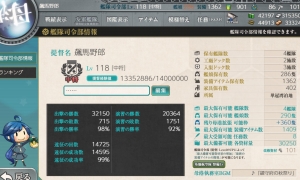 【已出售】【单冠湾】3婚船+1戒指 低等练度活动齐全20女神 适合喜欢活动全船全的萌新