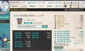 【已出售】【布因】26婚船 活动全 4修理 400船位 +2100点券~中等练度 震电改X2