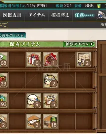 【佐伯湾】7婚 弃坑几年之前船蛮全得 适合萌新用