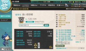 【已出售】【拉包尔】22甲83婚船 全图只缺凤凰城 本次活动还未入坑