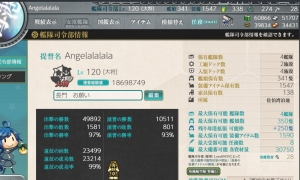 【已出售】【佐伯湾】27婚 咸鱼号 活动缺最近几期 勉强可甲