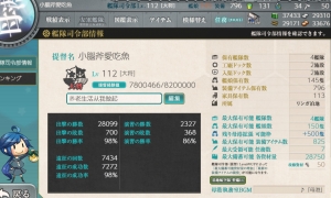 【已出售】【林加港】萌新号 150船位 武藏 大凤 等等