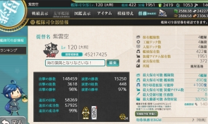 【已出售】【单冠湾】24甲109婚船 +2戒指 活动齐全 细节拉满 本次活动还没打开
