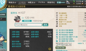 【已出售】【塔威塔威】16婚+3戒指 4修理360船位 萌新 咸鱼佬专用号