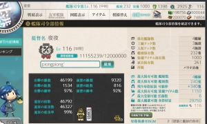 【已出售】【帕劳港】10甲 26婚 练度一般 偏萌新~