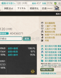 【肖特兰港】65婚活动齐全 只缺打捞船