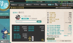 【已出售】【特鲁克港】28甲全甲142婚船全图签只缺3打捞船  250艘打孔船 装备好 改...
