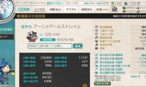 【已出售】【鹿屋基地】89婚船 +3婚戒中高练度 活动全 装备不错