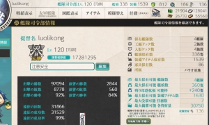 【已出售】【帕劳港】22婚船+2戒指 缺最近2年活动  萌新可以看看
