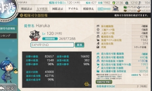 【已出售】【特鲁克港】72婚活动齐全全图只缺几个花瓶