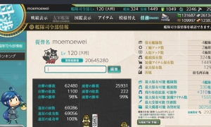 【已出售】【呆毛弯】16甲 52婚 100艘打孔船~活动齐全~中高等练度