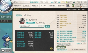 【愰挺】42婚船 缺了几期活动 适合咸鱼提督