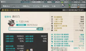 【特鲁克港】33全甲153婚船 全图签只却2花瓶打捞