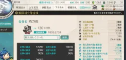 【文莱港】6甲15婚中等练度  适合轻度咸鱼玩家