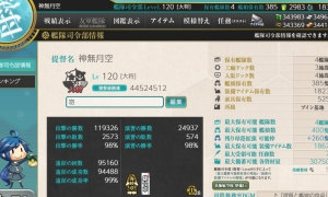 【已出售】【布因基地】28甲32婚船 装备好 资源多 改修船116  女神 39