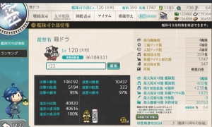 【已出售】【幌筳基地】14甲88婚船 400船位 2震电改+号上还有9400点券