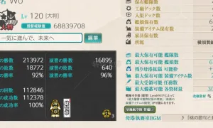 【横须贺镇守府】112婚 220左右打孔船  缺了最近2期花瓶打捞船 最近次活动丙过的