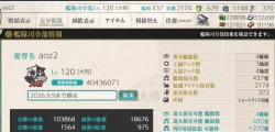 【肖特兰港】65婚活动齐全 只缺打捞船