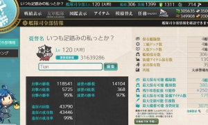 【已出售】【大凑警备府】106婚船+15婚戒 380船位 活动齐全 全船只差几个花瓶