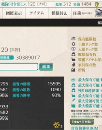 【已出售】【布因基地】27婚 活动只缺上一期 中等练度装备不错