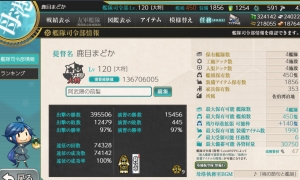 【已出售】【佐伯湾】166婚船 高练度 39W出击 改修 装备都不错~活动已到E6