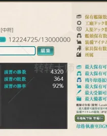 【柱岛】萌新专用开局号 基础稳健