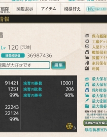 【塔威塔威】26婚  中等练度 活动全 最近1年多战果号 详情看内容