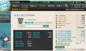 【已出售】【佐伯湾】萌新专用号