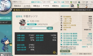 【已出售】【舞鹤镇守府】23婚活动齐全~~四大镇守府