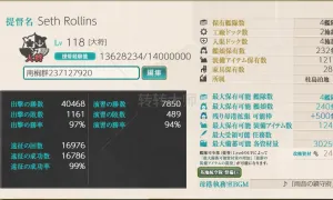 【柱岛】6婚 低练度成品号 萌新开局成品号