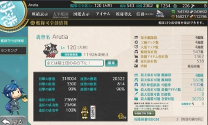 【已出售】【柱岛】19甲173婚1戒指高练度 打孔船150艘 560船位