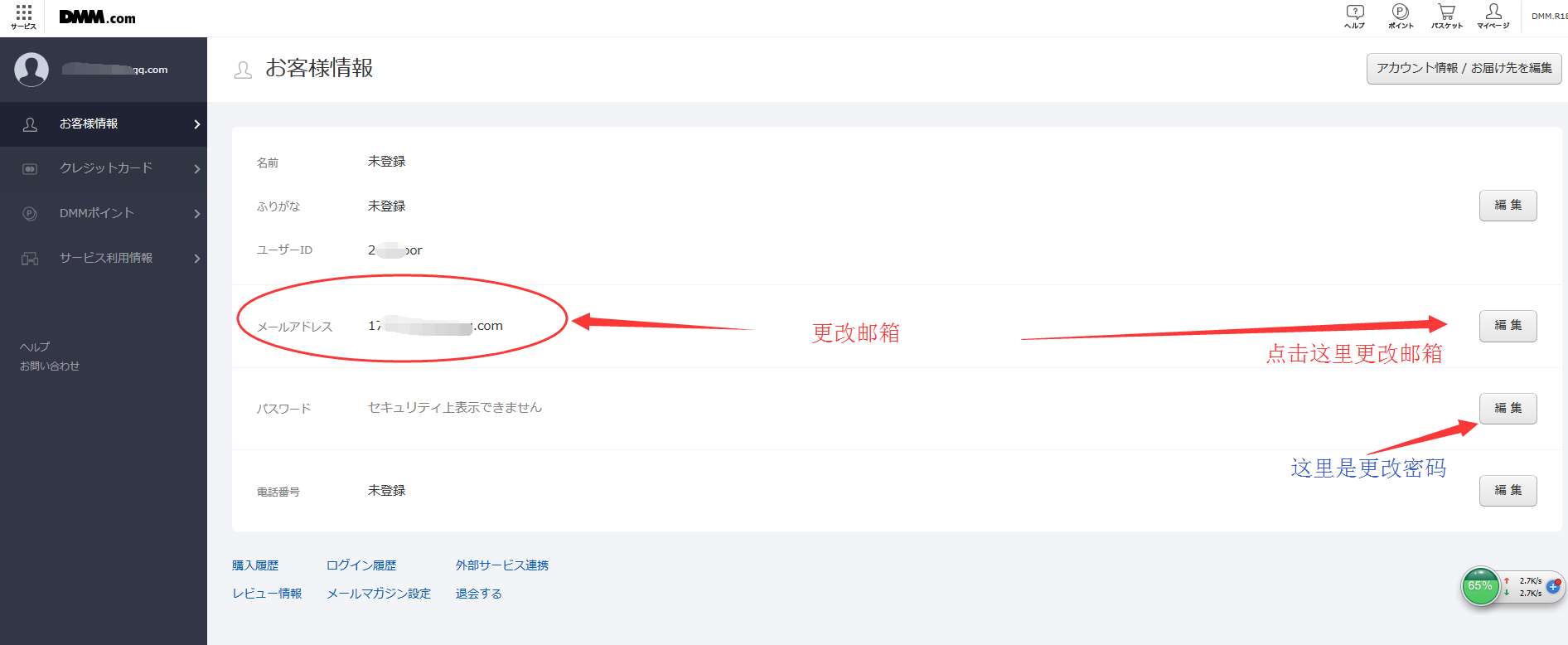 QQ图片20160528193633.jpg