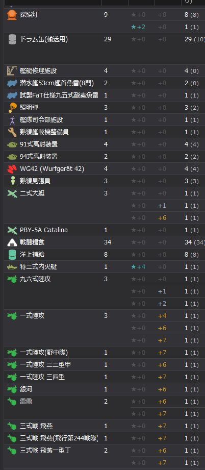 7_结果17.jpg