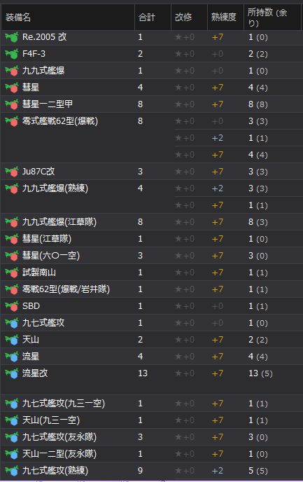 QQ图片20161214234143_结果14QQ图片20161214234143.jpg