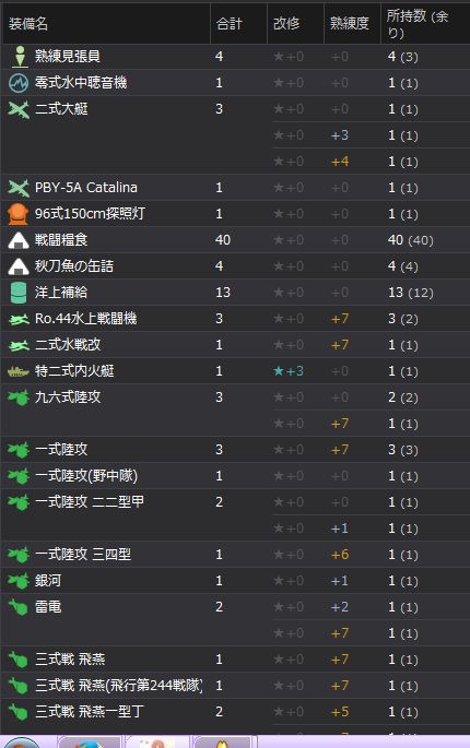 QQ图片20161214234254_结果9QQ图片20161214234254.jpg