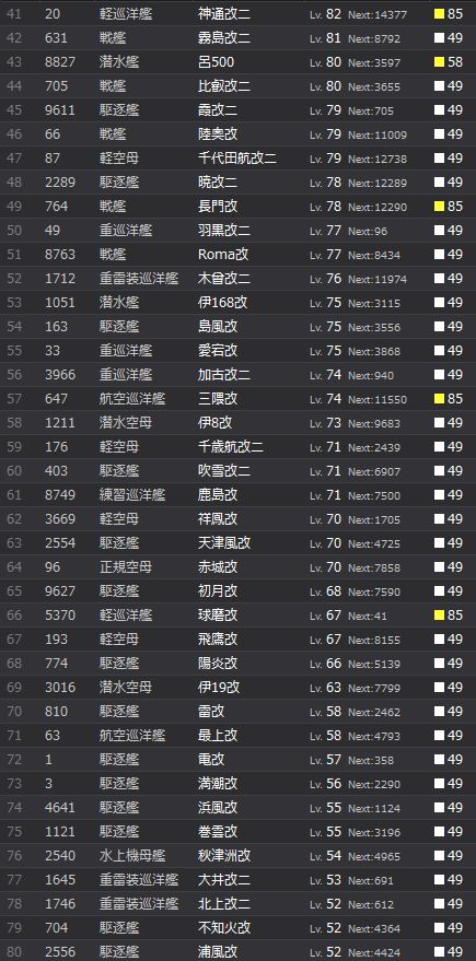 2_结果82.jpg