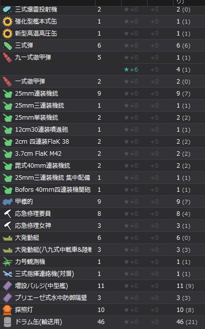 8_结果28.jpg