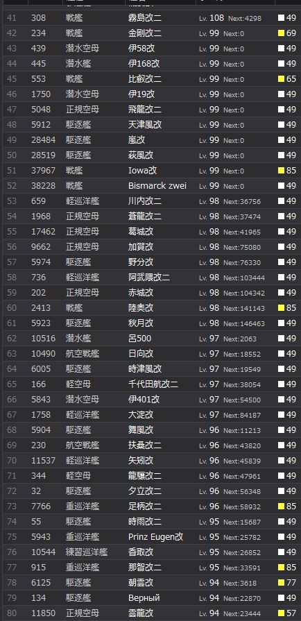 2_结果82.jpg