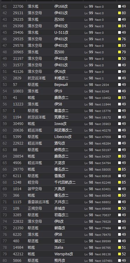 2_结果82.jpg