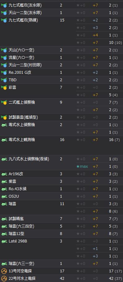 12_结果1212.jpg