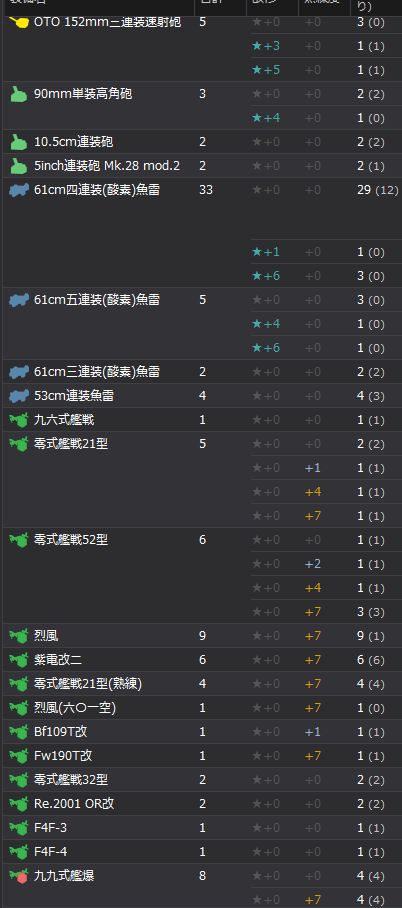 7_结果37.jpg