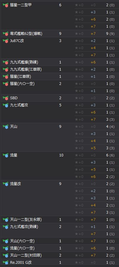 8_结果28.jpg